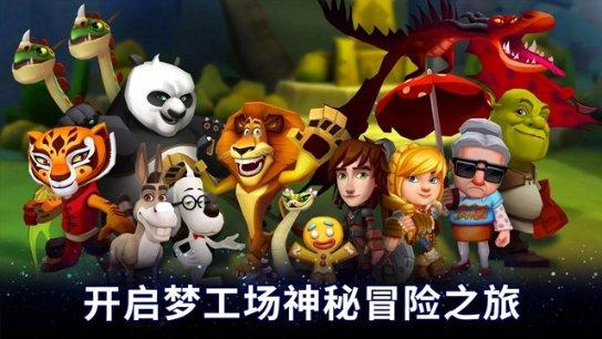 小矮怪挖金矿